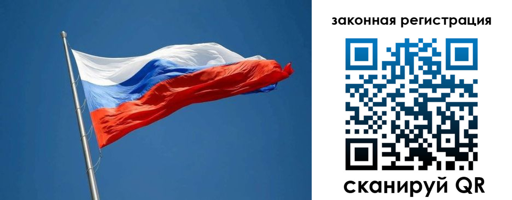 пропишу в квартире в Саках