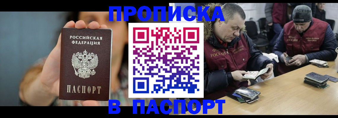 форма 3 в Саках